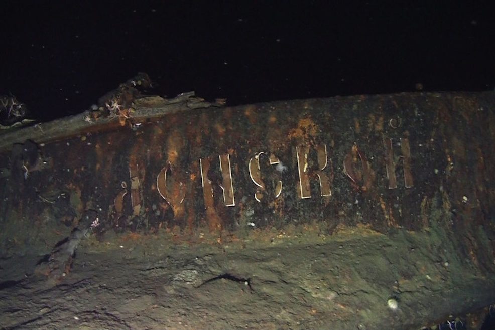 donskoii-name-plate Russian first-class armored cruiser Donskoy (PRNewsfoto/Shinil Group)
