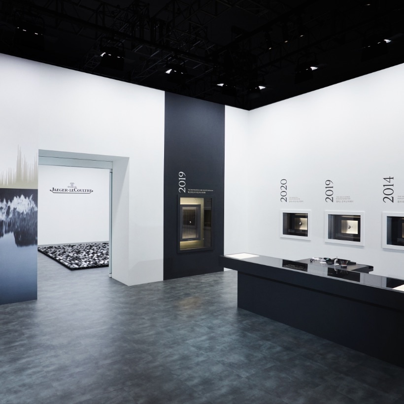 Jaeger-LeCoultre The Sound Maker exhibit in New York