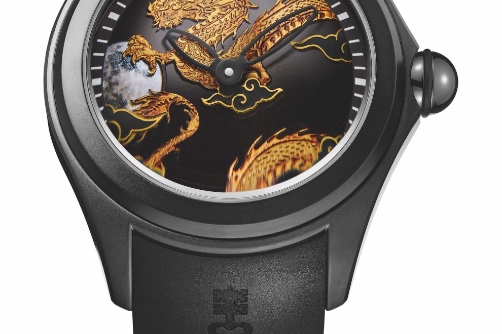 Corum eye 2025 watch