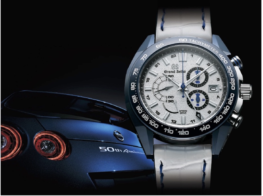 Grand Seiko, Nissan Unite: Unveil GT-R 50th Watch