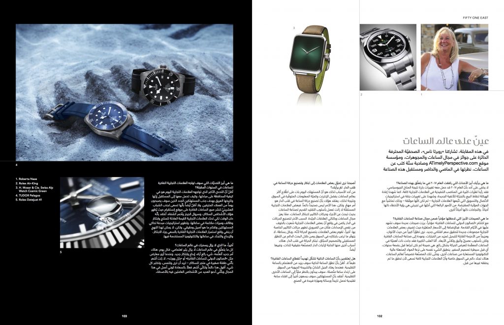 Fifty One East Magazine publishes interview with watch industry veteran journalist, Roberta Naas.