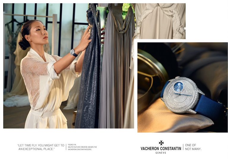 Yiqing Yin, Vacheron Constantin