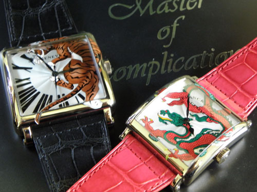 Enamel Tiger and Dragon from Franck Muller