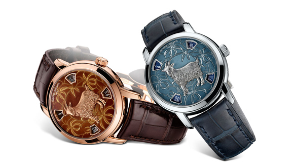 Vacheron Constantin Year of the Goat Metiers d' Art watch 